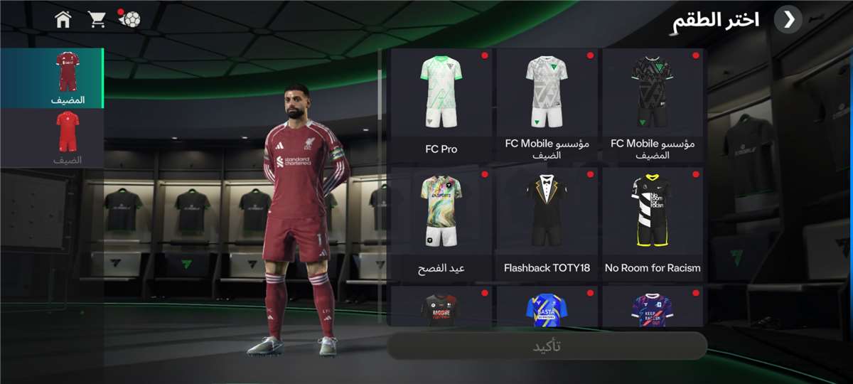 Game account sale FIFA 21 22 23